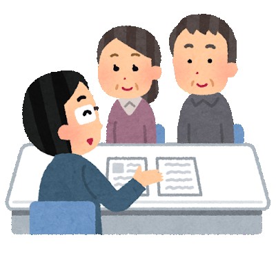生命保険の見直し相談