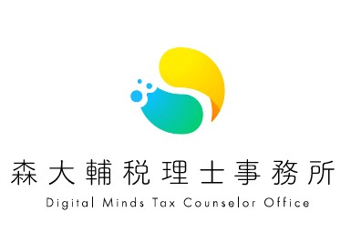 事務所ロゴ