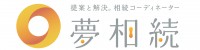 はなまる -相続対策まとめコンシェルジュ-