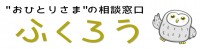 はなまる -相続対策まとめコンシェルジュ-