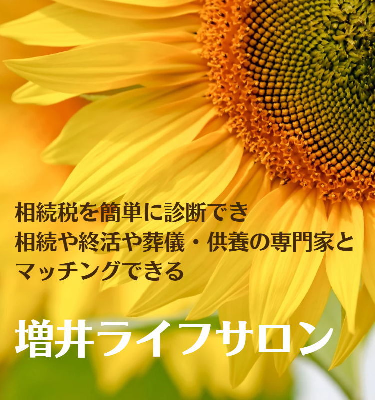 Top Image