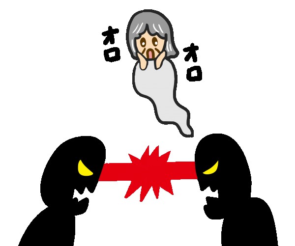 争う相続　遺産でもめる