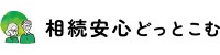 はなまる -相続対策まとめコンシェルジュ-