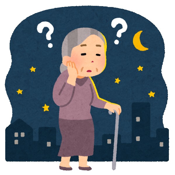 認知症